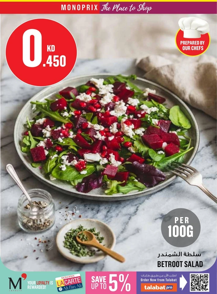 Monoprix Super Shopping Deals