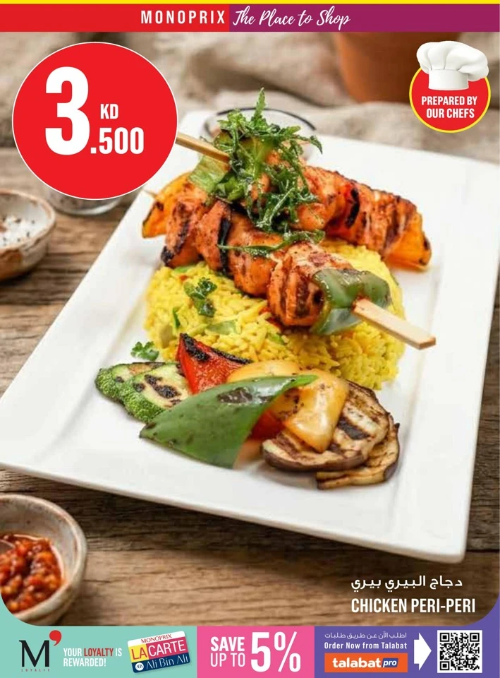 Monoprix Super Shopping Deals