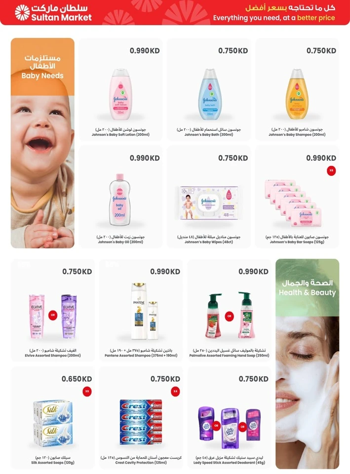 One Dinar Or Less Promotion
