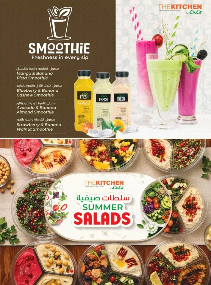 Lulu June Savers Deal
