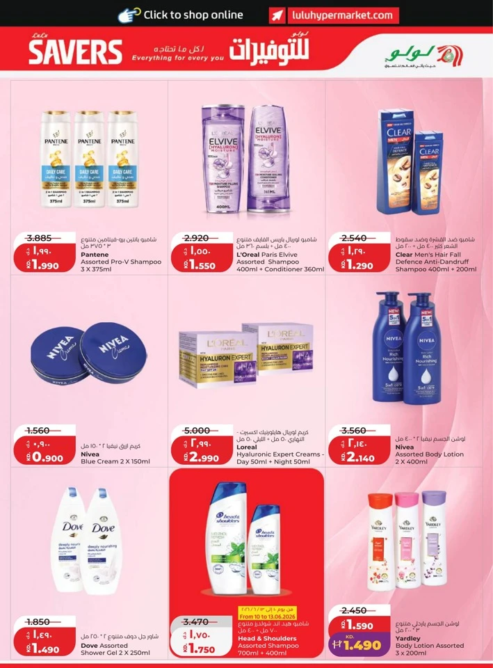 Lulu June Savers Deal
