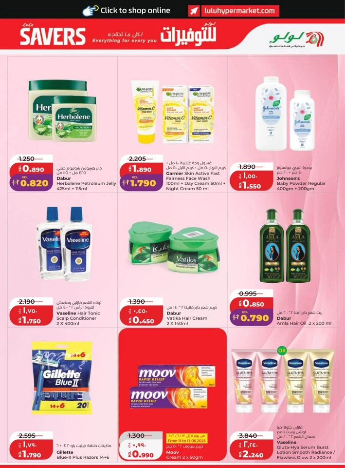 Lulu June Savers Deal