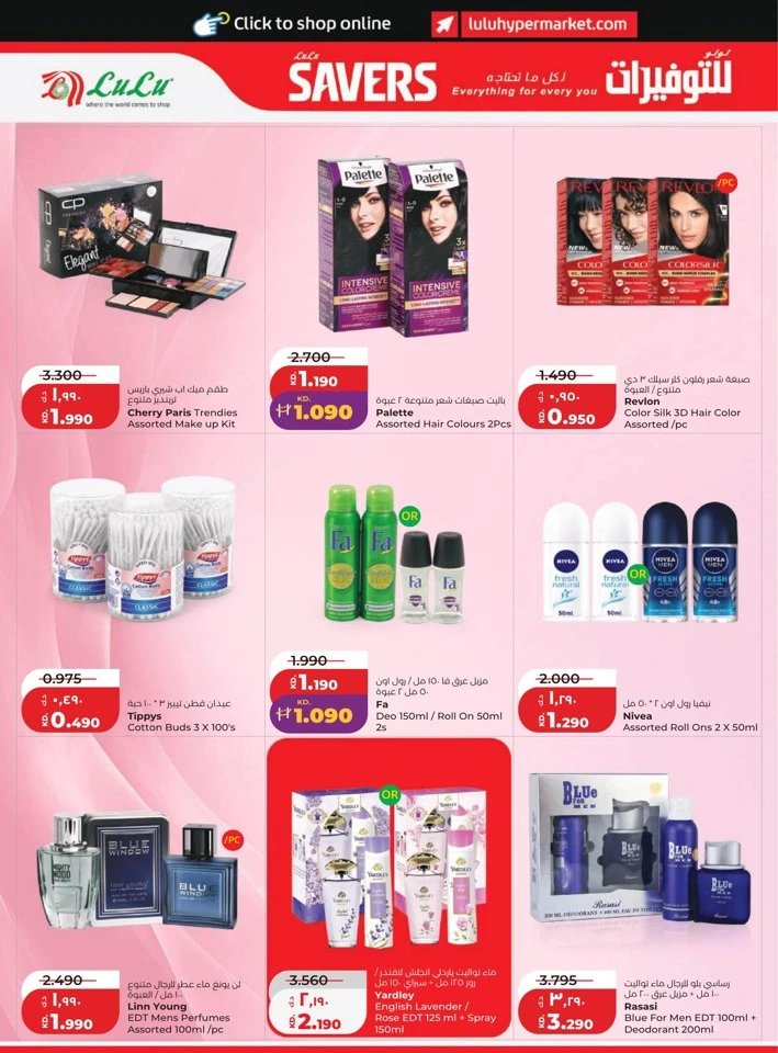 Lulu June Savers Deal