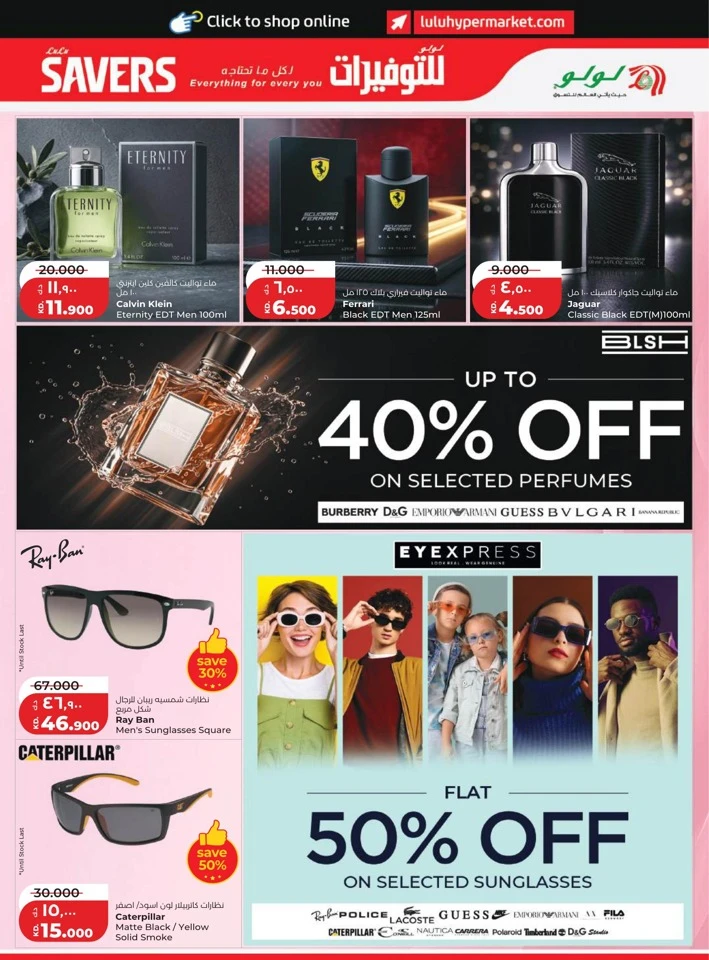 Lulu June Savers Deal