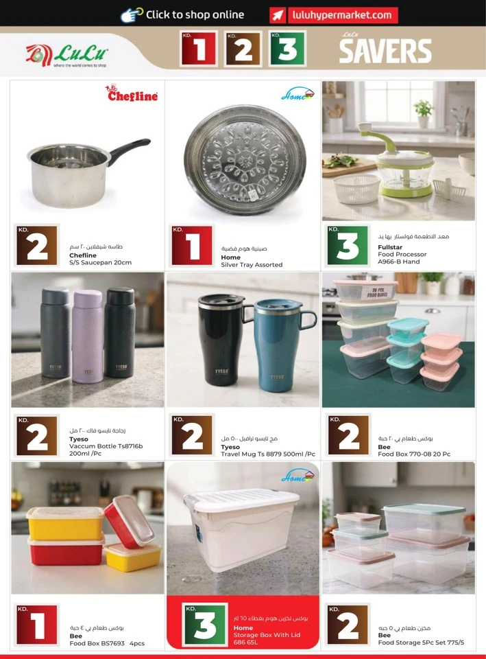 Lulu June Savers Deal