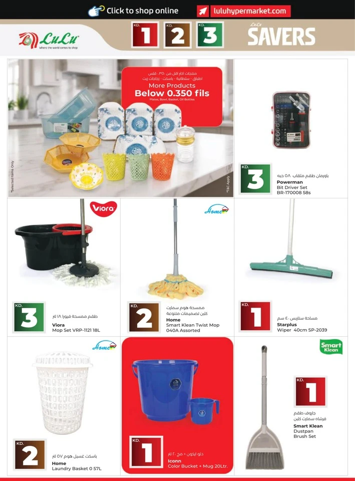 Lulu June Savers Deal