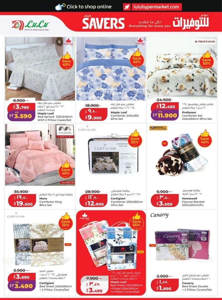 Lulu June Savers Deal