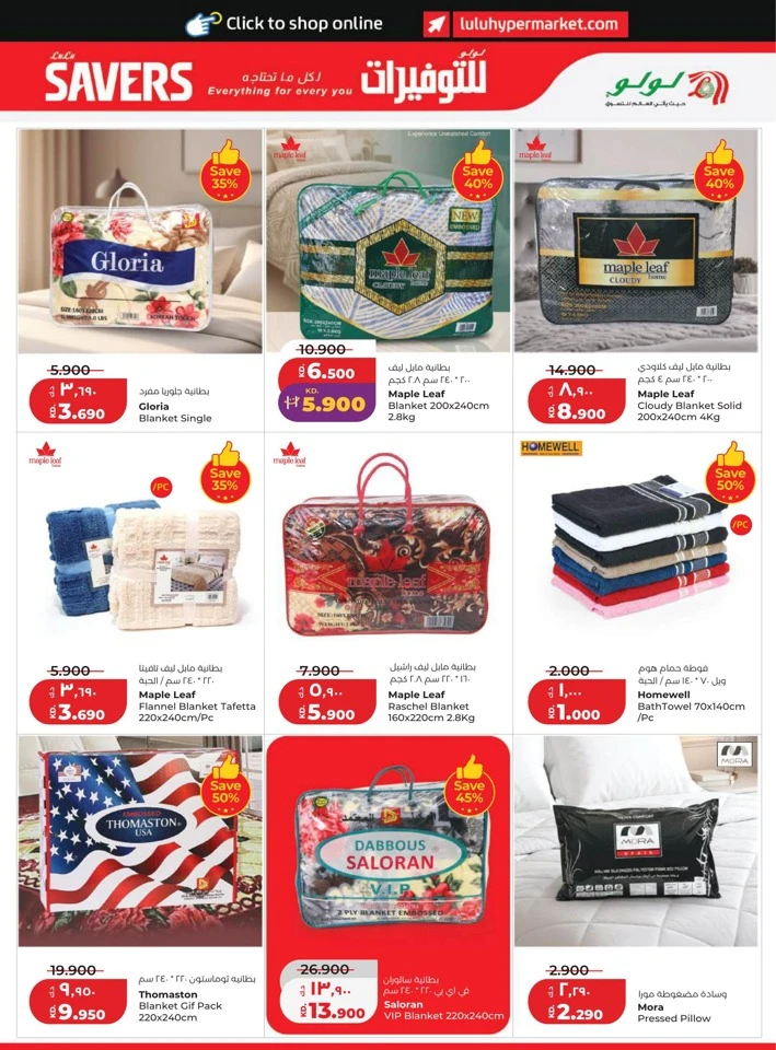 Lulu June Savers Deal