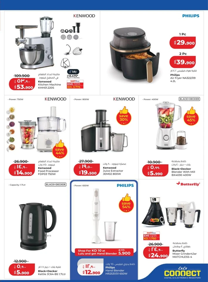 Lulu June Savers Deal