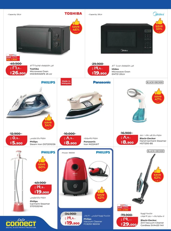 Lulu June Savers Deal