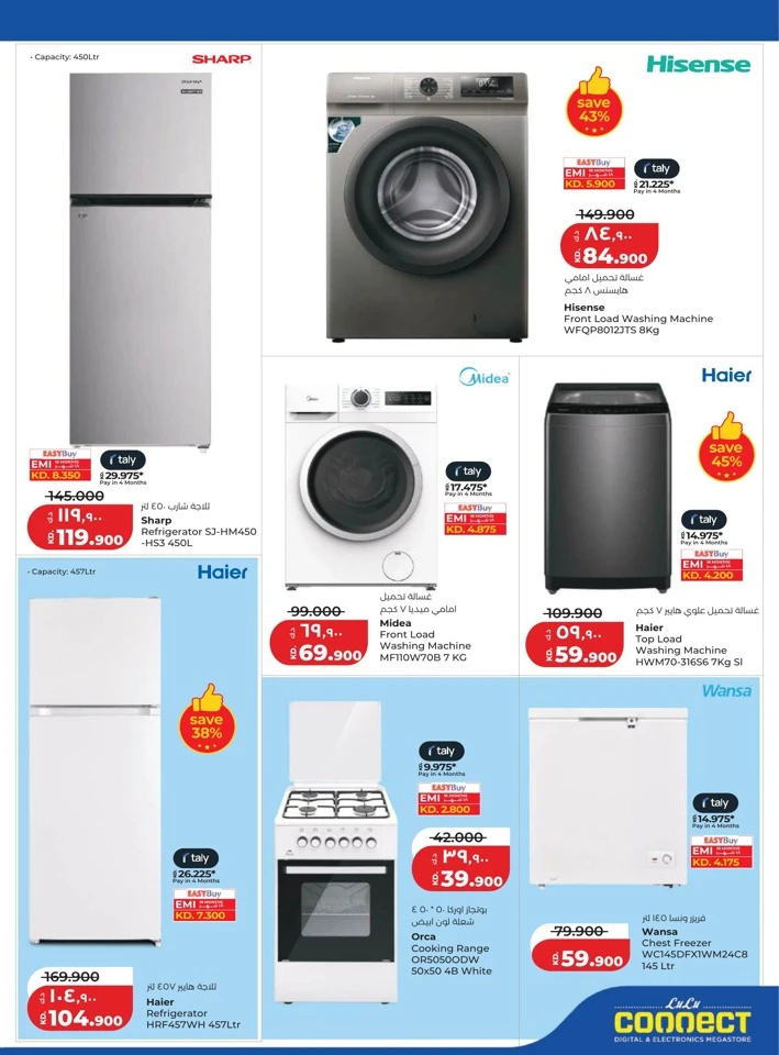 Lulu June Savers Deal