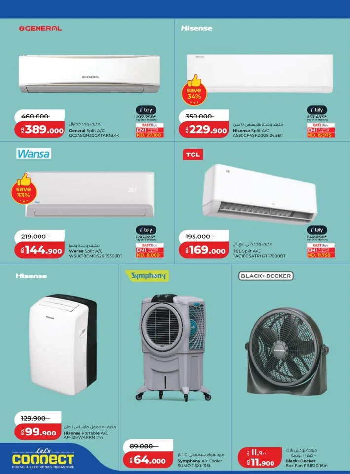 Lulu June Savers Deal