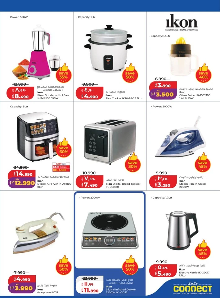 Lulu June Savers Deal