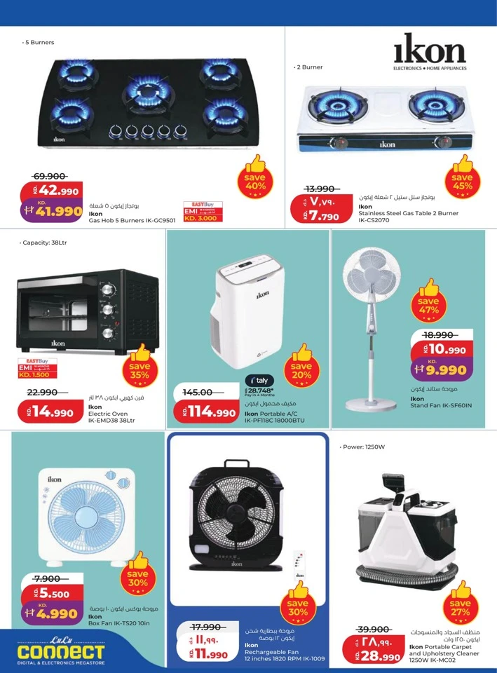 Lulu June Savers Deal