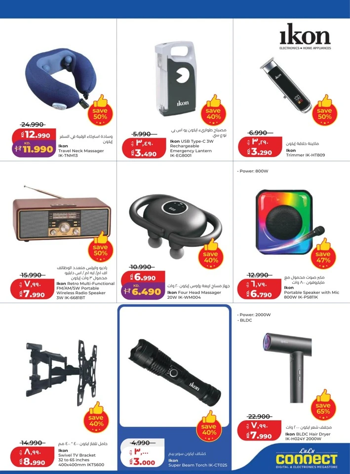 Lulu June Savers Deal
