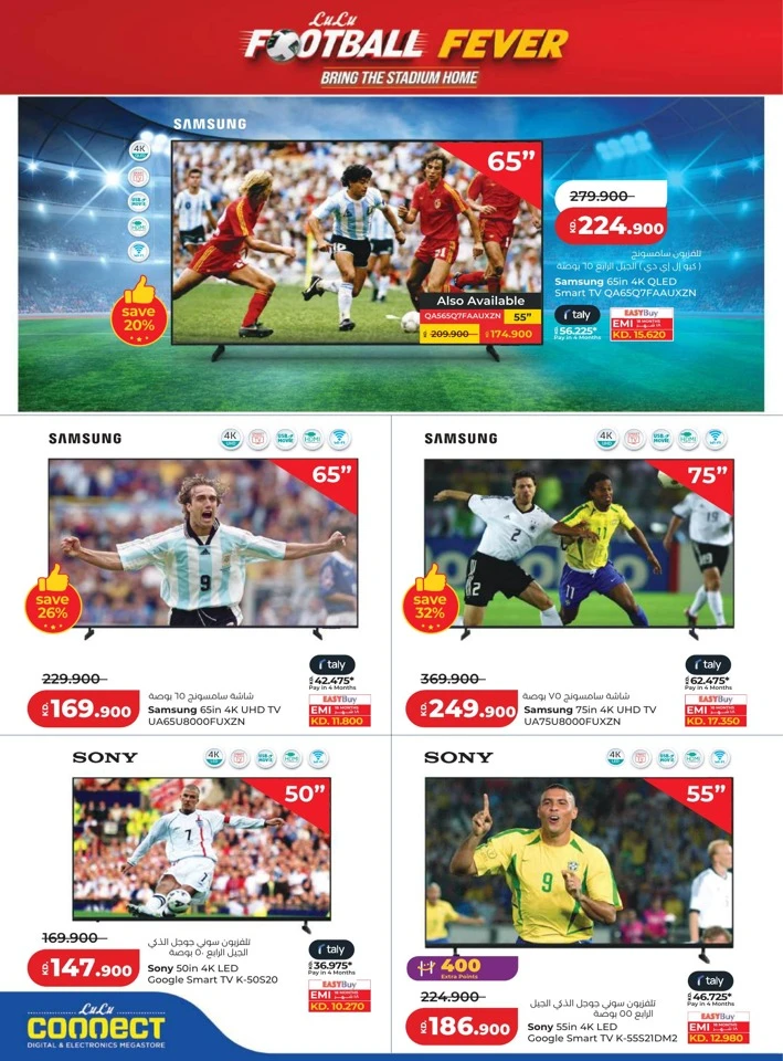 Lulu June Savers Deal