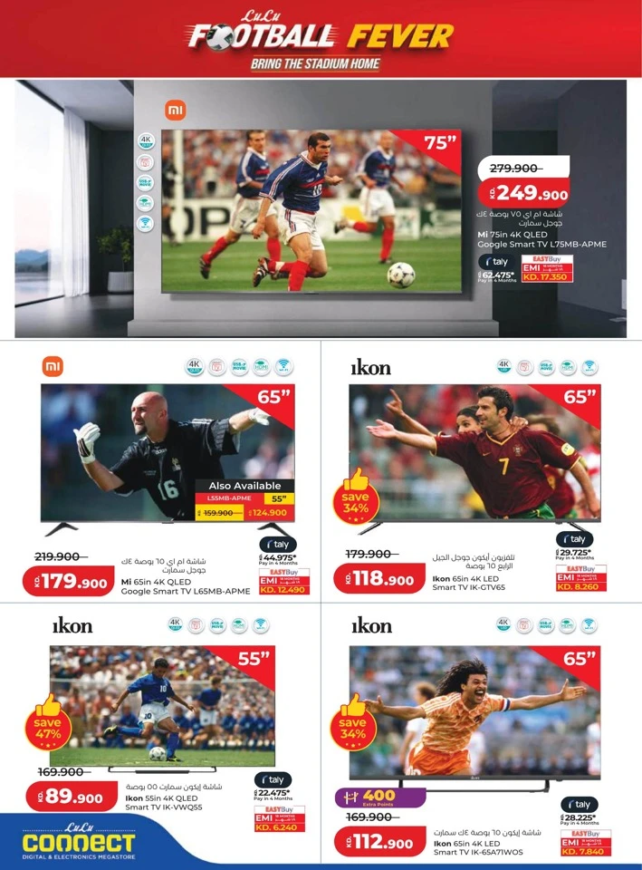 Lulu June Savers Deal