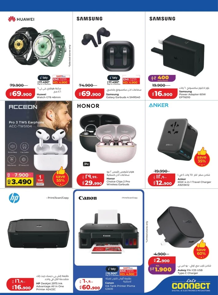 Lulu June Savers Deal