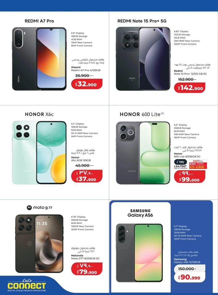 Lulu June Savers Deal