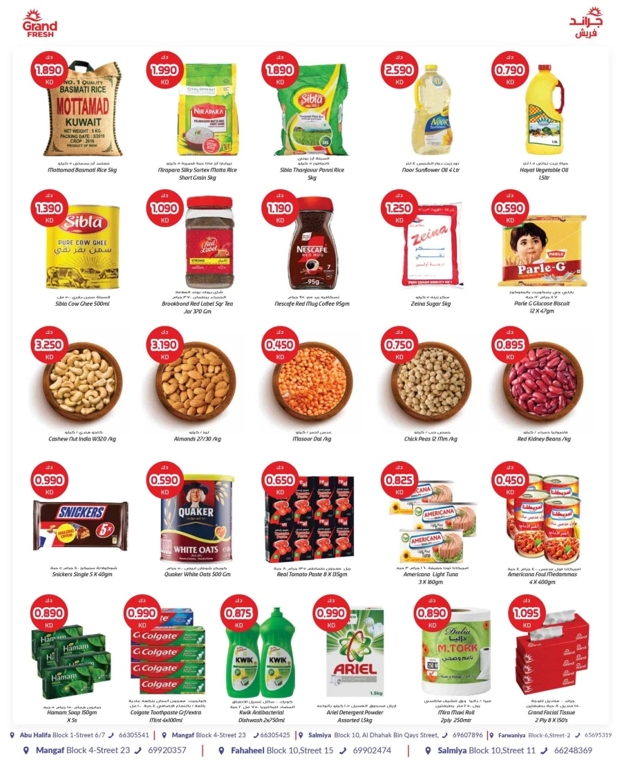 Grand Special Offers