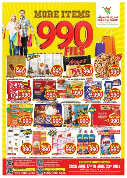 Mark & Save 990 Fils Offer