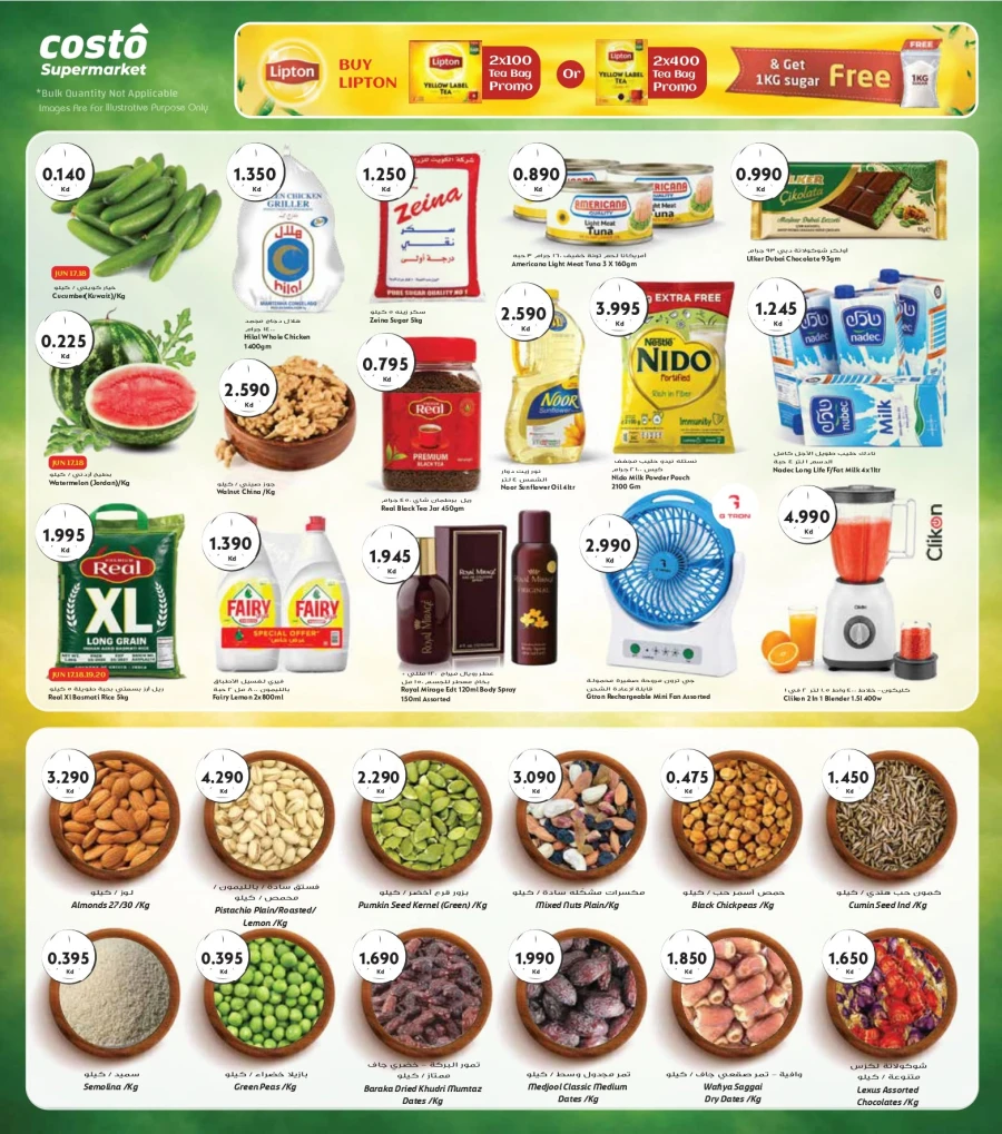 Costo One Day Deals