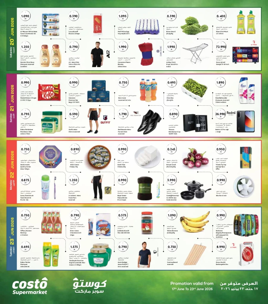 Costo One Day Deals