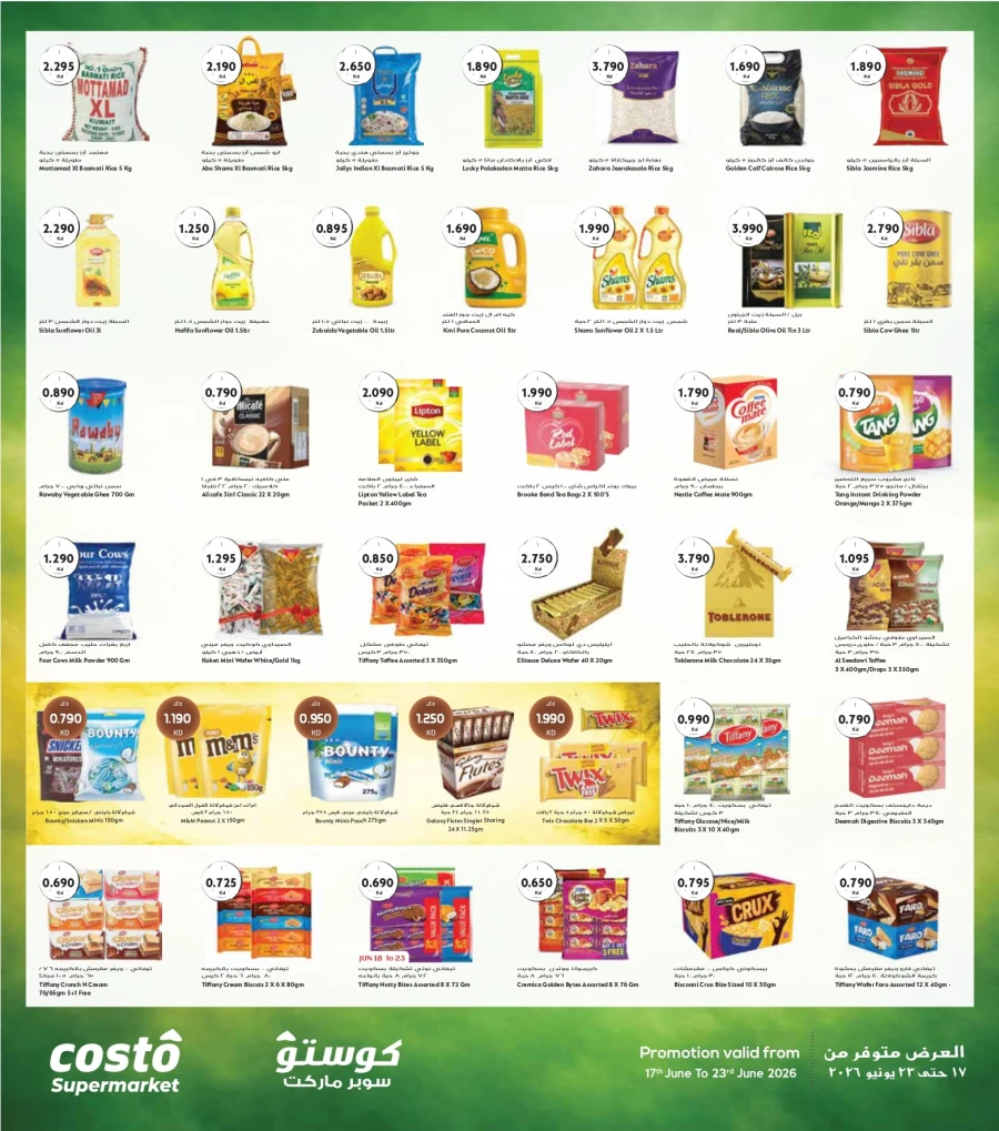 Costo One Day Deals