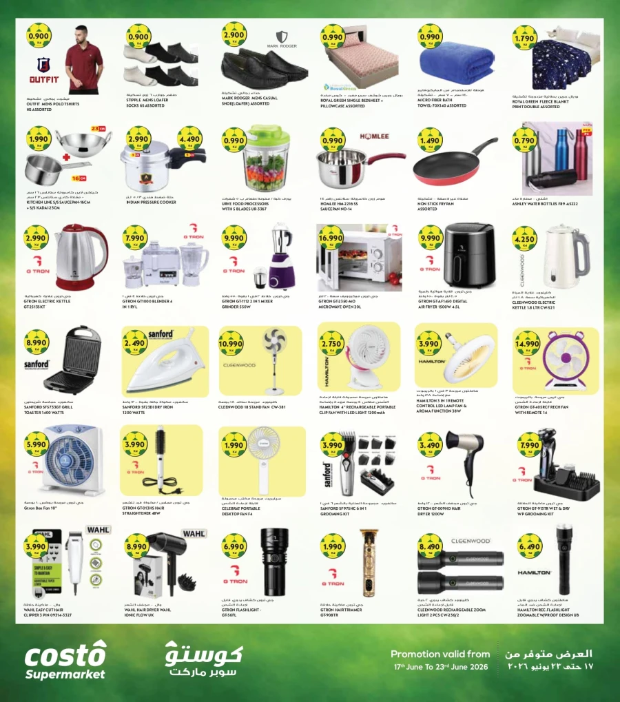 Costo One Day Deals