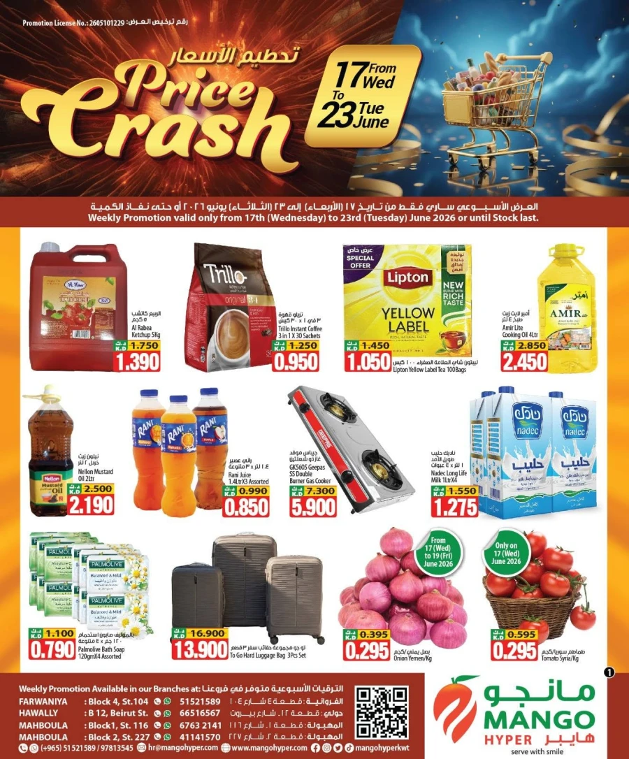 Mango Hyper Price Crash Offer