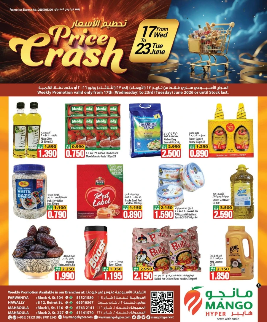 Mango Hyper Price Crash Offer