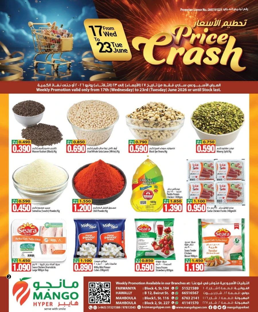 Mango Hyper Price Crash Offer