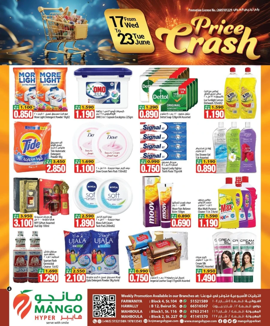 Mango Hyper Price Crash Offer