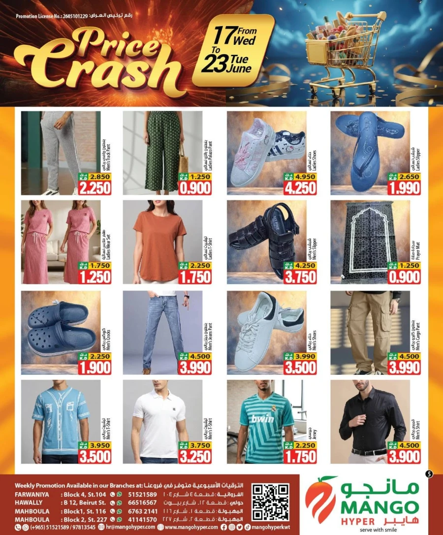 Mango Hyper Price Crash Offer