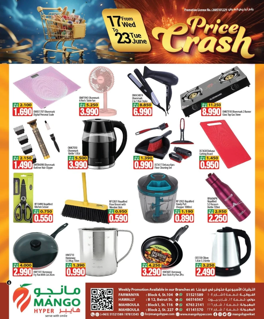 Mango Hyper Price Crash Offer
