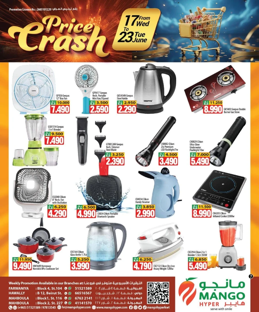 Mango Hyper Price Crash Offer