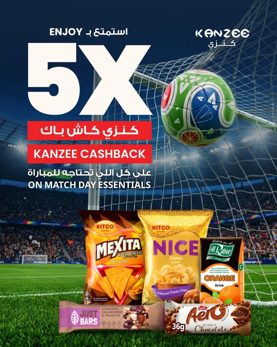 The Sultan Center Kanzee Cashback Offer