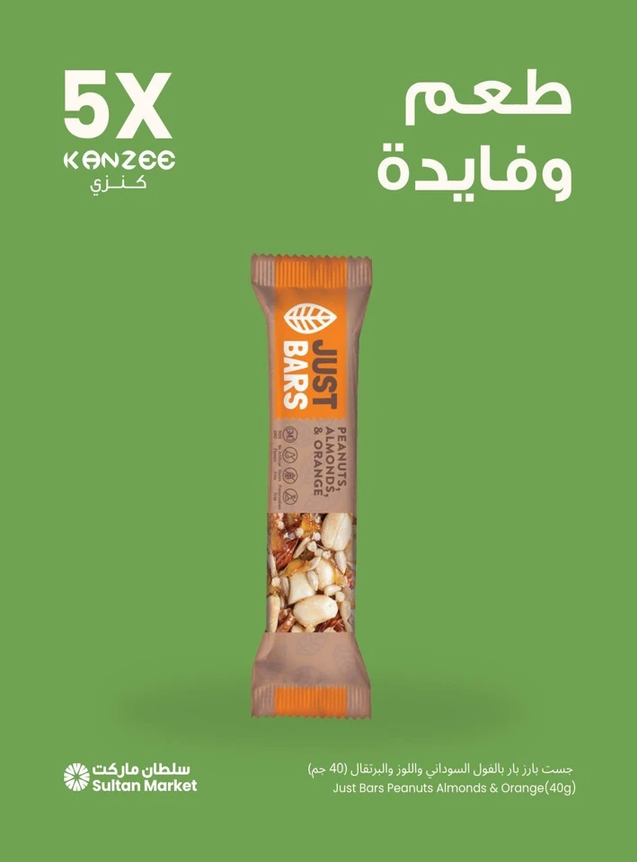 The Sultan Center Kanzee Cashback Offer