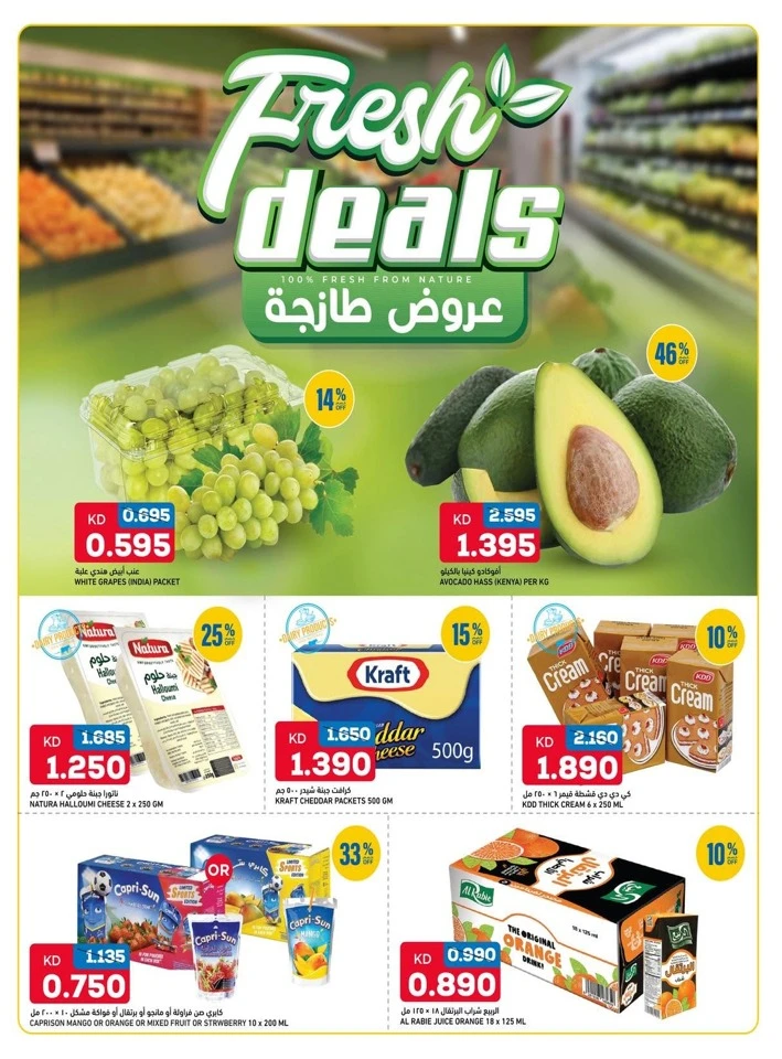 Oncost Weekend Deals