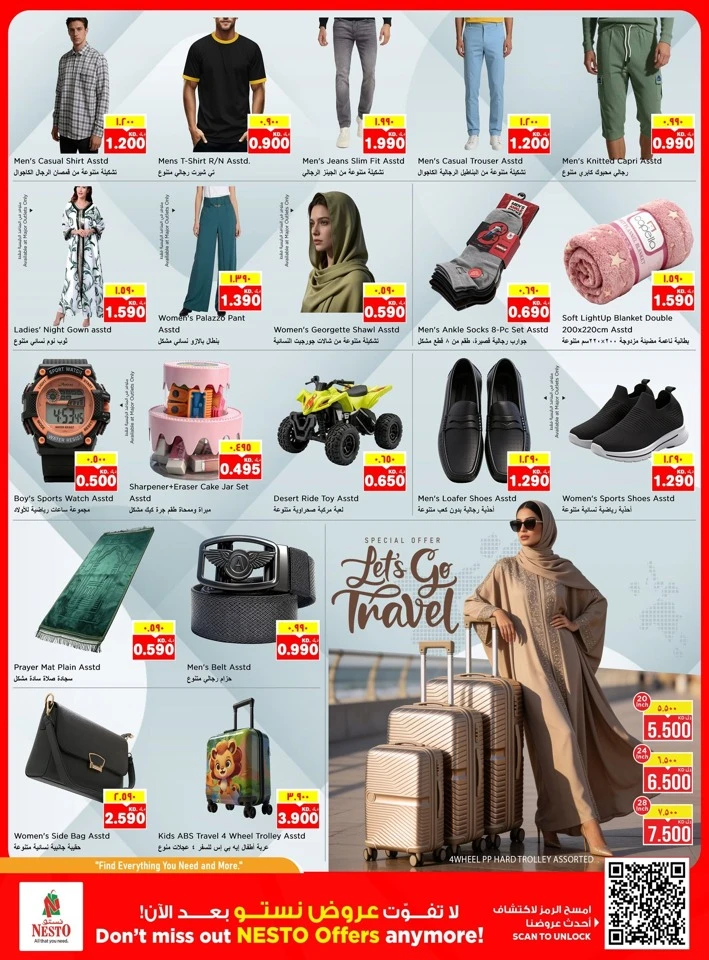 Nesto Super Big Basket Offer