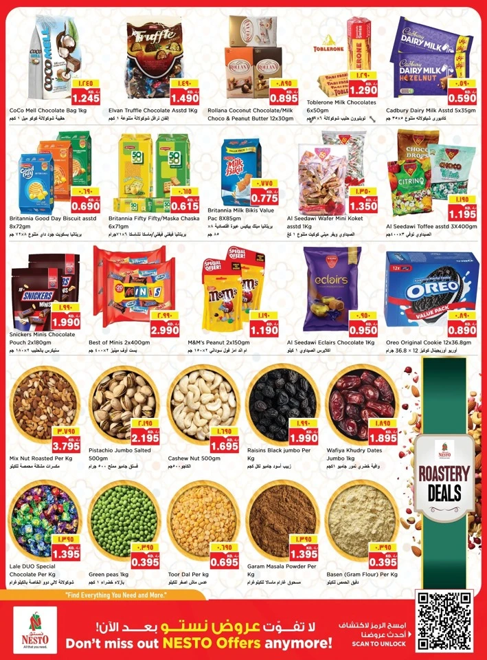 Nesto Super Big Basket Offer