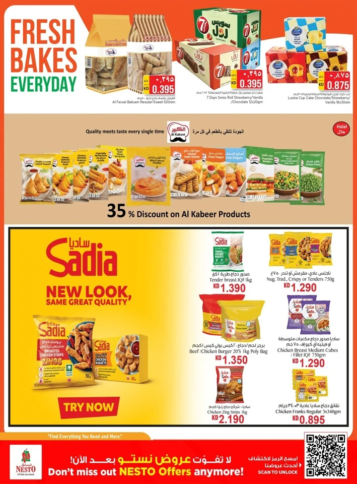Nesto Super Big Basket Offer