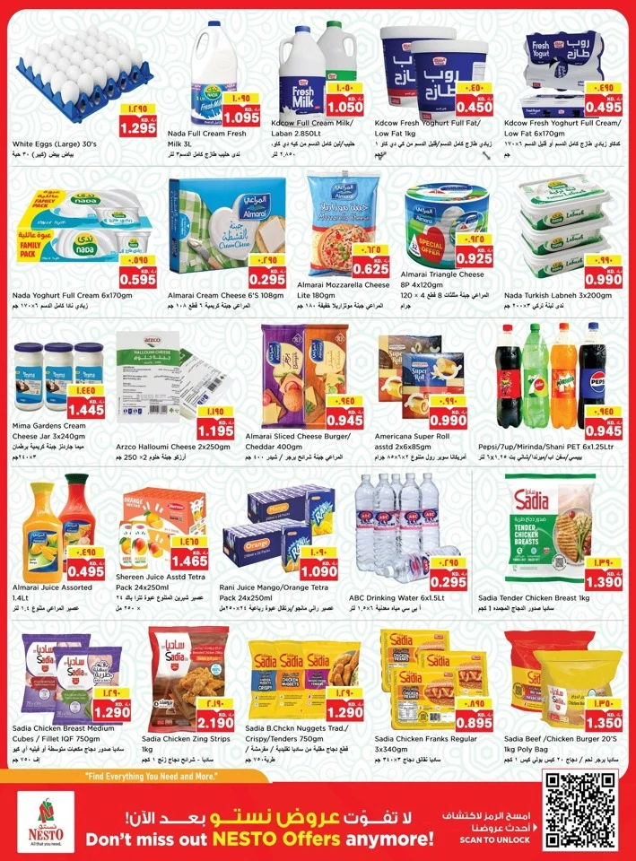 Nesto Super Big Basket Offer