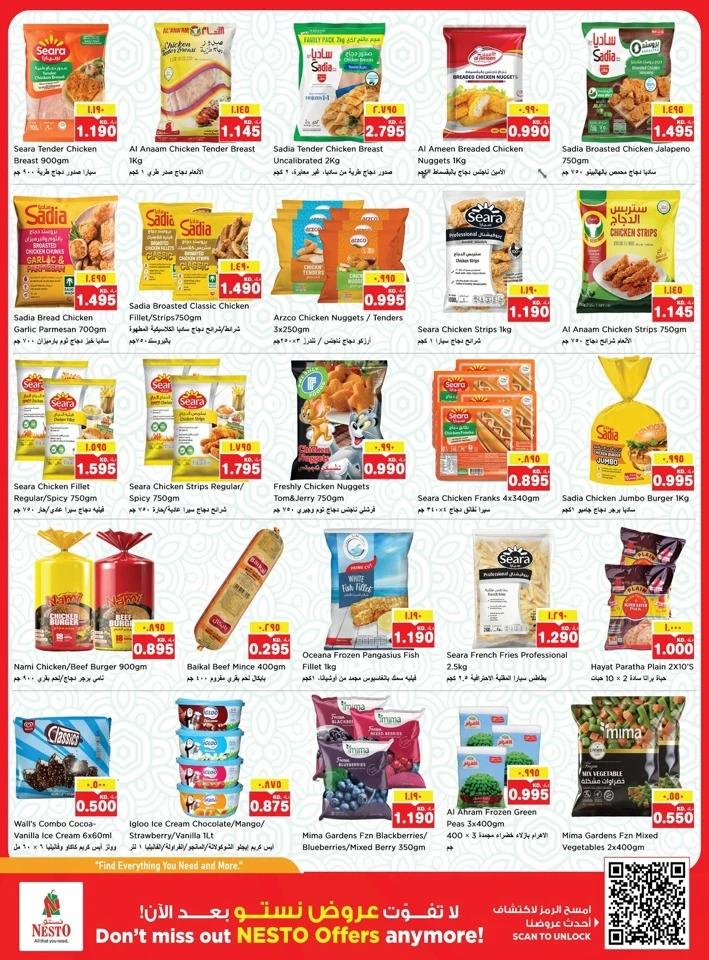 Nesto Super Big Basket Offer
