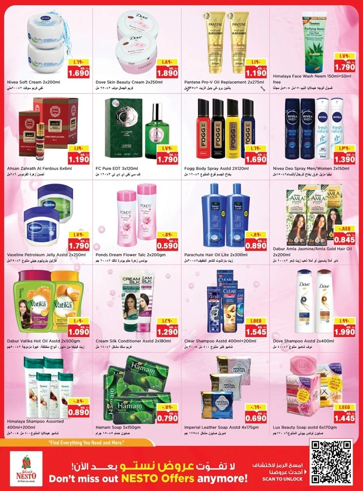 Nesto Super Big Basket Offer
