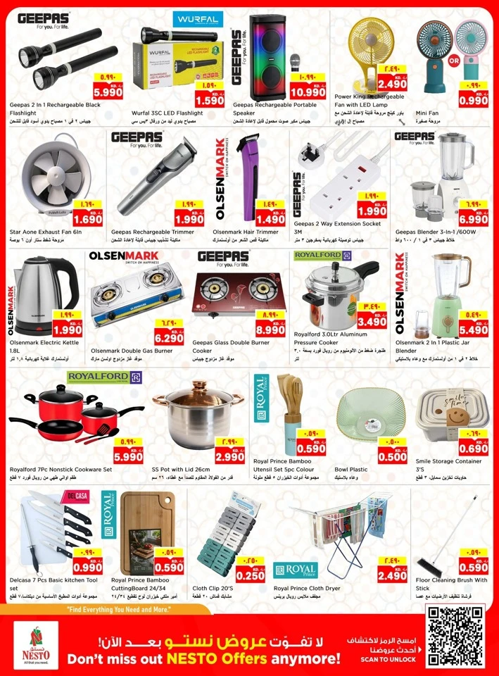 Nesto Super Big Basket Offer