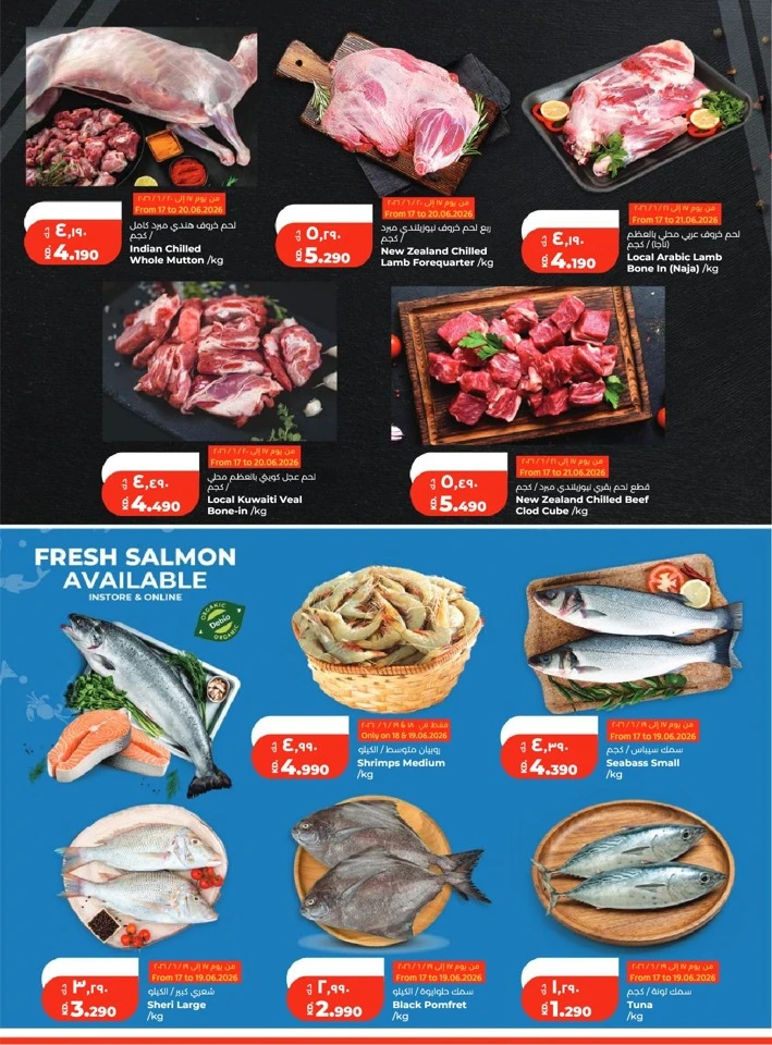 Lulu Holiday Savers Offer