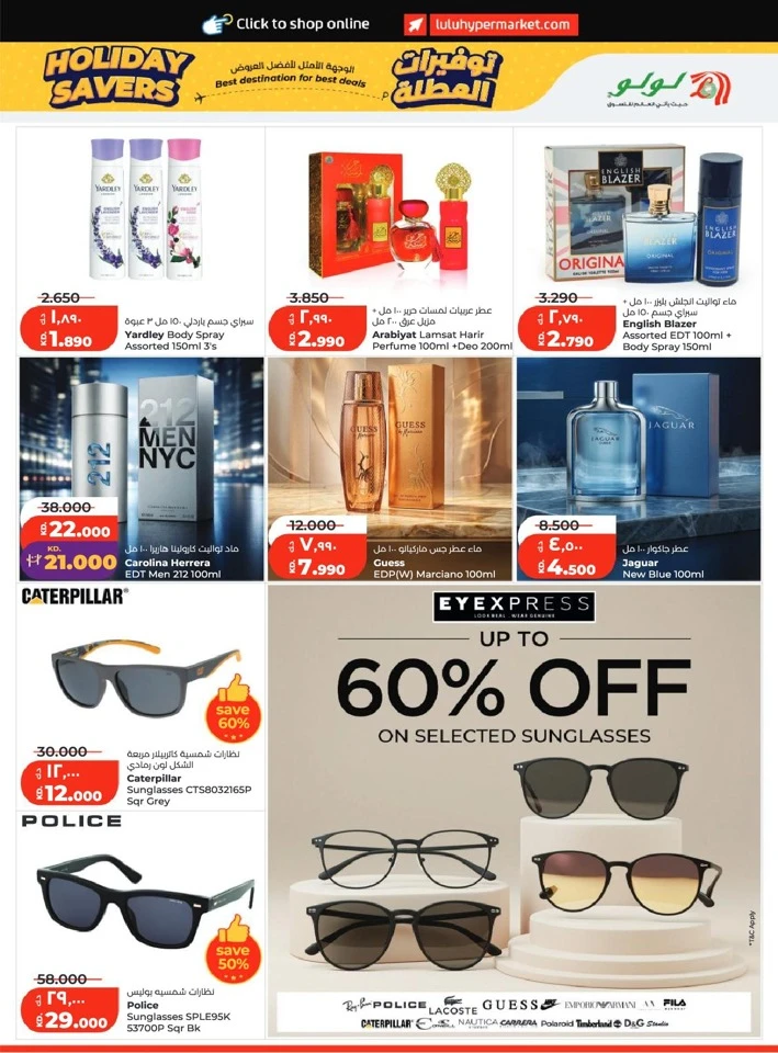 Lulu Holiday Savers Offer