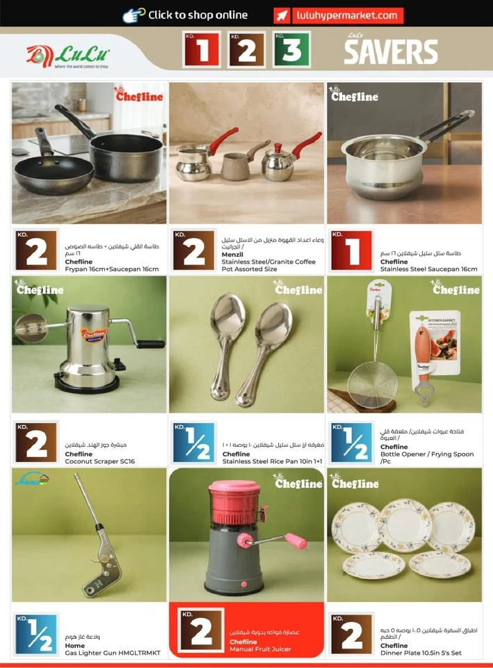Lulu Holiday Savers Offer