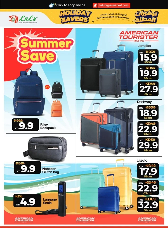 Lulu Holiday Savers Offer